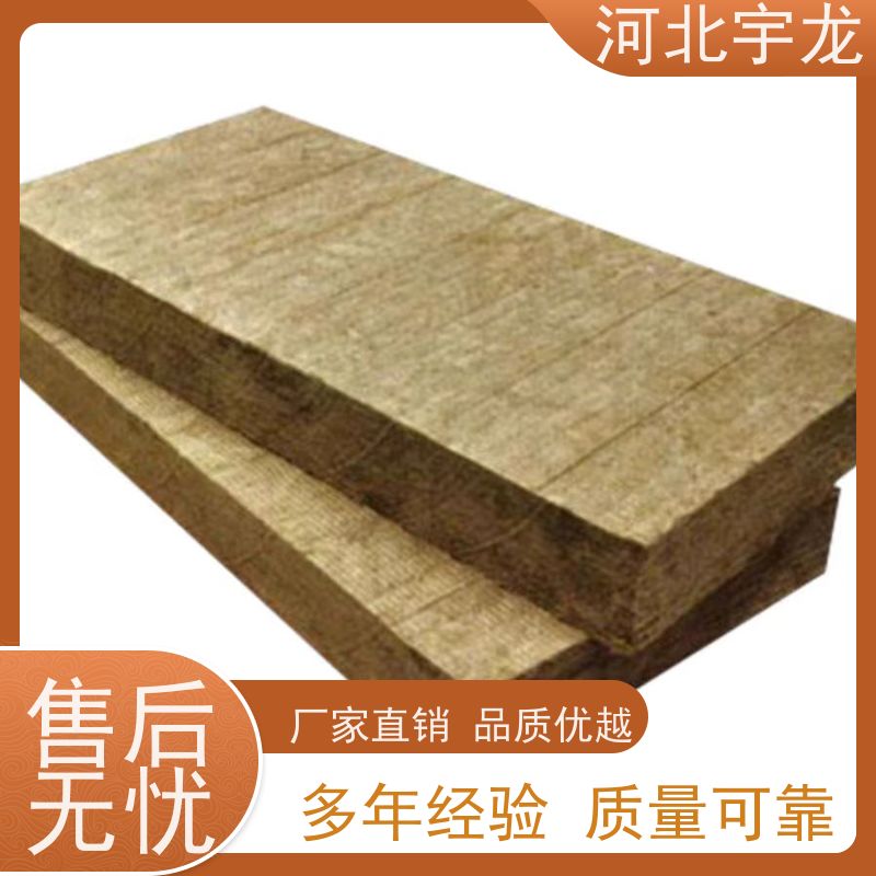 宇龙 1200*600*50*70kg 1200*600*60*110kg 外墙岩棉