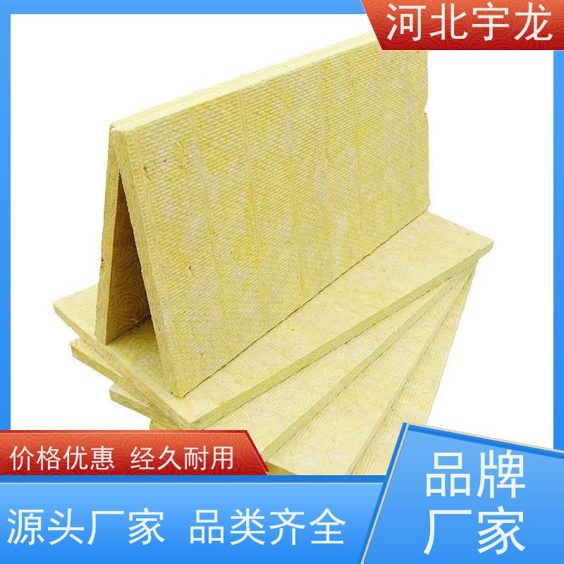 宇龙 1200*600*60*90kg 消音板 隔音屋顶墙体50mm 施工方便