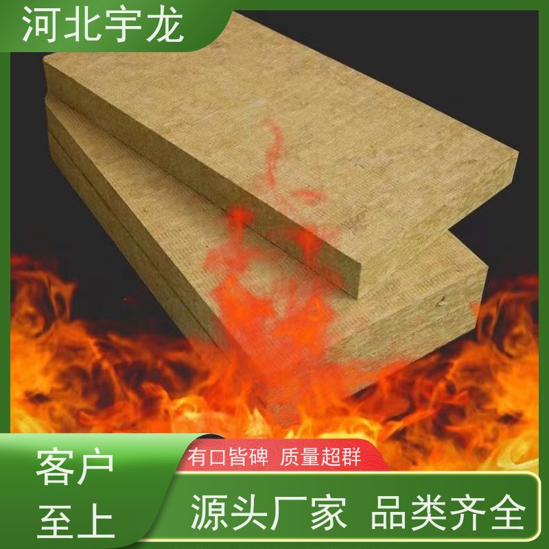 宇龙 1200*600*50*70kg 1200*600*60*90kg 玄武岩棉