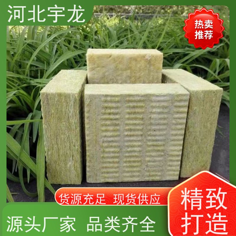 宇龙 抗压力强 1200*600*60*110kg 直发工地 矿棉板