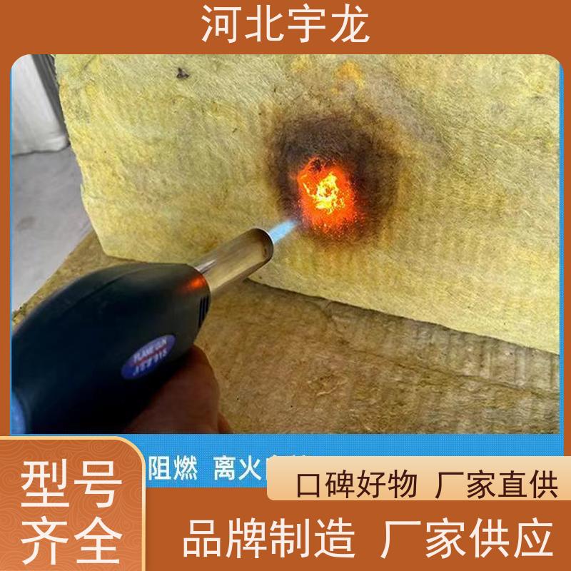 宇龙 保温板 施工方便 防霉防潮 隔音屋顶墙体50mm 