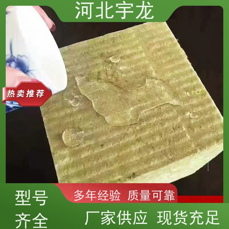宇龙 1200*600*60*110kg 环保材料 建筑外墙 消音板
