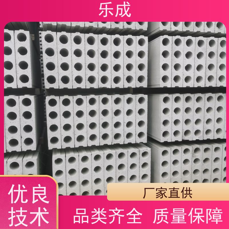 乐成 厂家支持定制易切割 轻质墙板 源头工厂 品类齐全