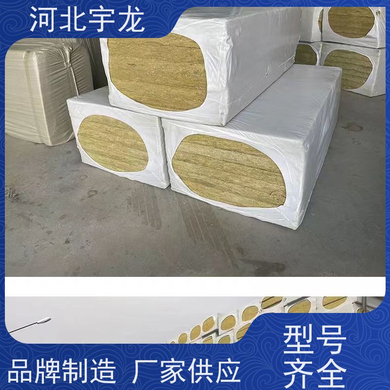 宇龙 消音板 施工方便 1200*600*60*110kg 环保材料
