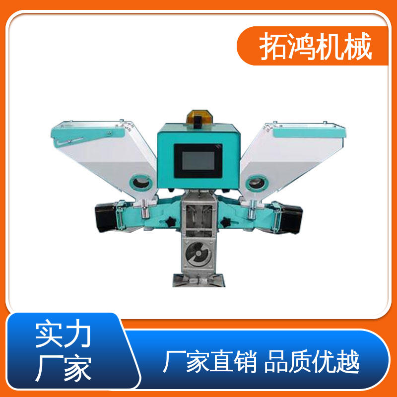 拓鸿机械 无忧售后 塑料制品制造业 实力宏厚 色母喂料机