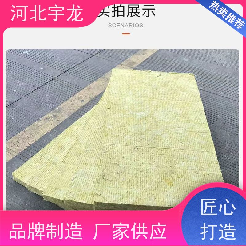 宇龙 保温隔热 建筑外墙 大量库存 隔音屋顶墙体50mm 