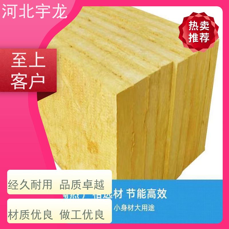 宇龙 直发工地 1200*600*60*70kg 矿棉板 玄武岩棉