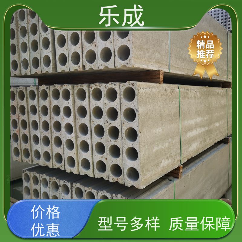 乐成 防潮防火 支持定制 当天可发货 预制墙板 源头工厂 品类齐全