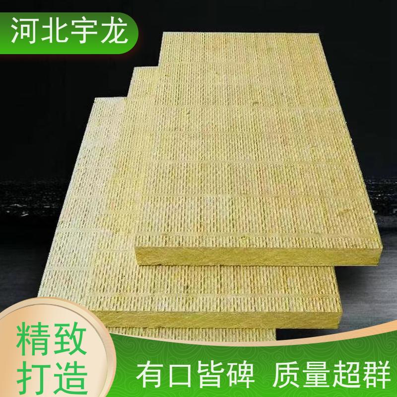 宇龙 矿棉板 建筑外墙 防霉防潮 隔热防火材料