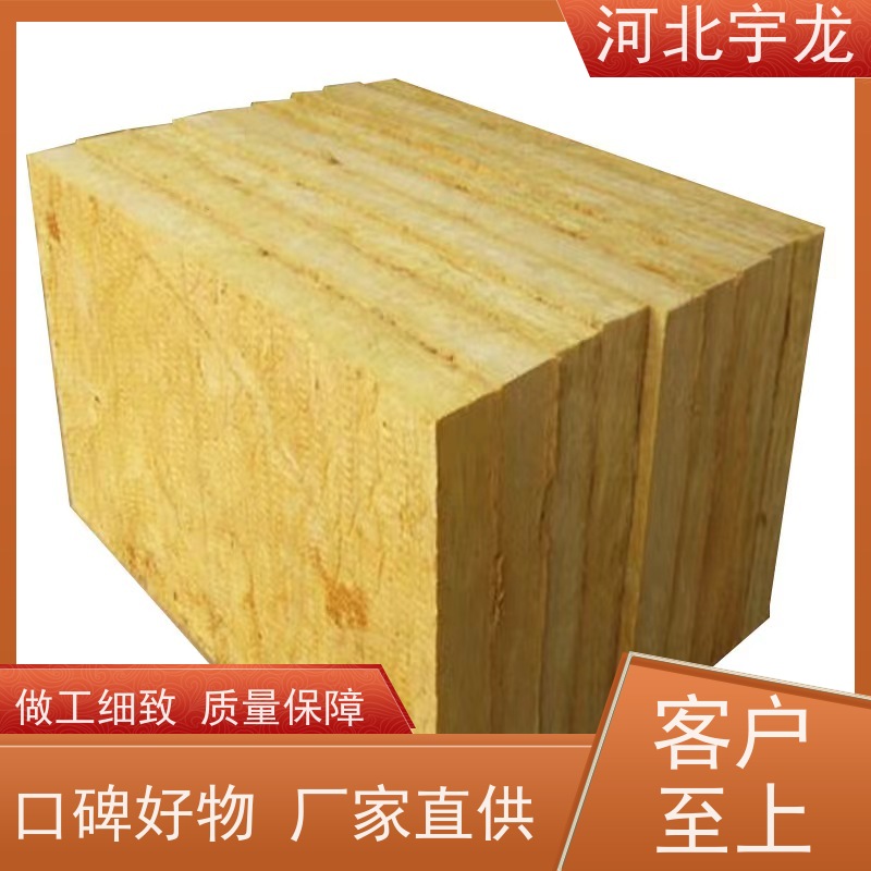 宇龙 吸水率低 隔音屋顶墙体50mm 环保材料