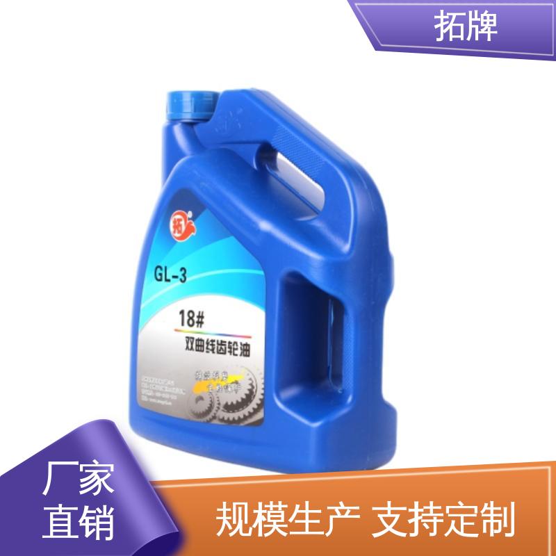 拓牌 驱动轴变速箱润滑油 实力厂家 中负荷齿轮油
