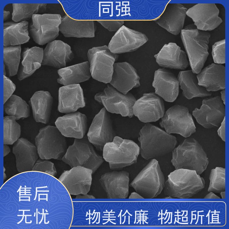 同强 金刚石单晶 精微粉高纯度高强度 适用于PCD