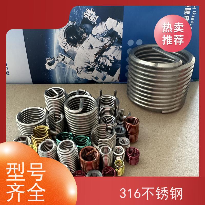 海利克精密工業 GBT24425.3锁坚型钢丝螺套 材1Cr18Ni9 高强度