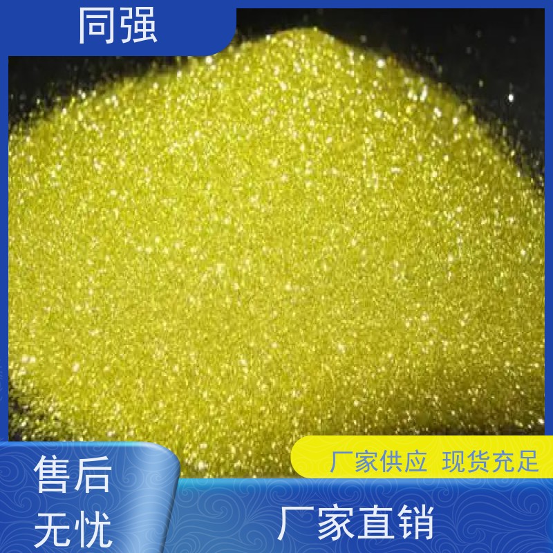 同强 金刚石单晶微粉 高强度破碎料 应用于陶瓷结合剂
