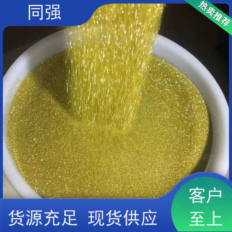 同强 金刚石破碎料 高精研磨抛光 作用于精密机械