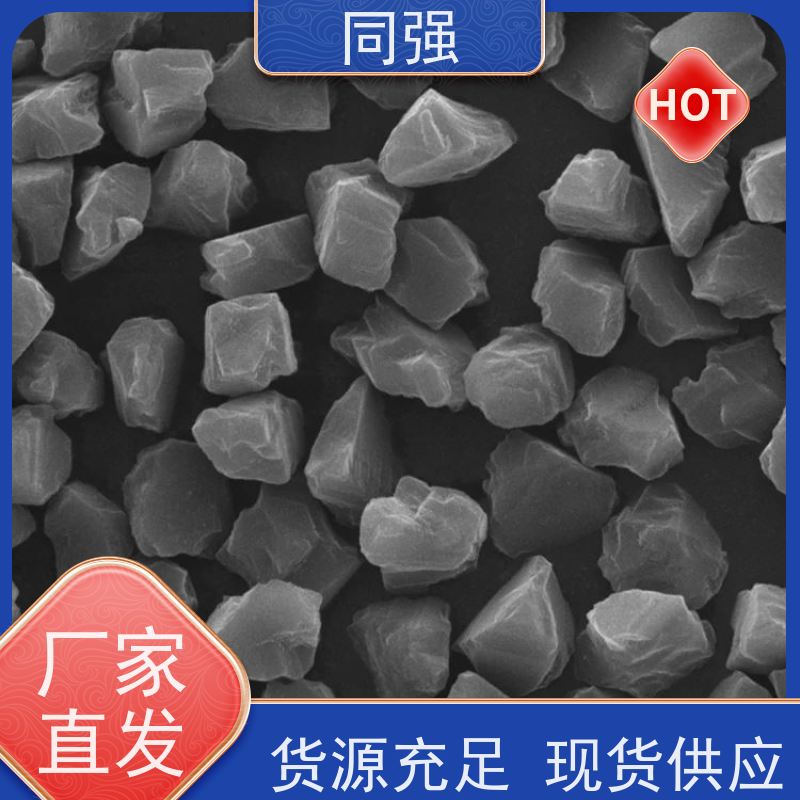 同强 纳米金刚石微粉 高精研磨抛光 用于电镀产品