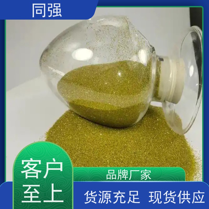 同强 金刚石单晶 高强度破碎料 适用于金属结合剂