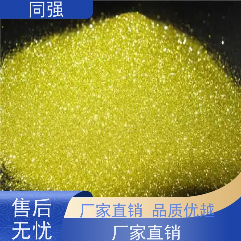 同强 纳米金刚石微粉 晶形规则 超硬材料 适用于PCD