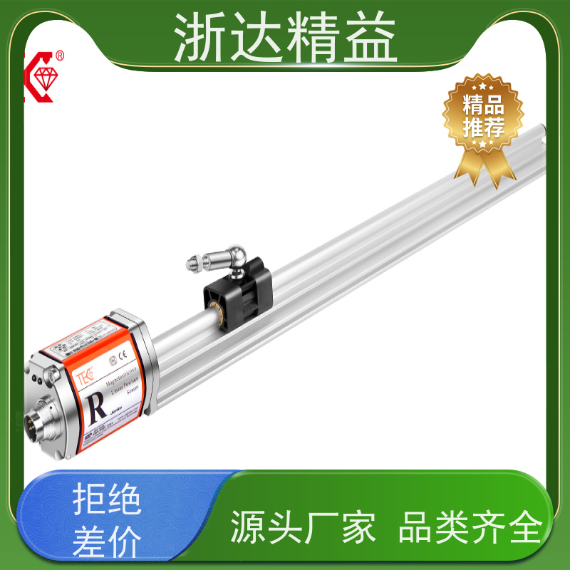 数控机床 适用恶劣环境 磁致伸缩位移传感器 公司