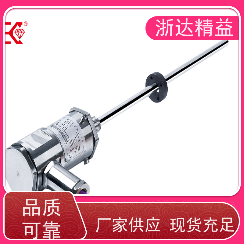 挖掘机 适用恶劣环境 磁致伸缩位移传感器 公司