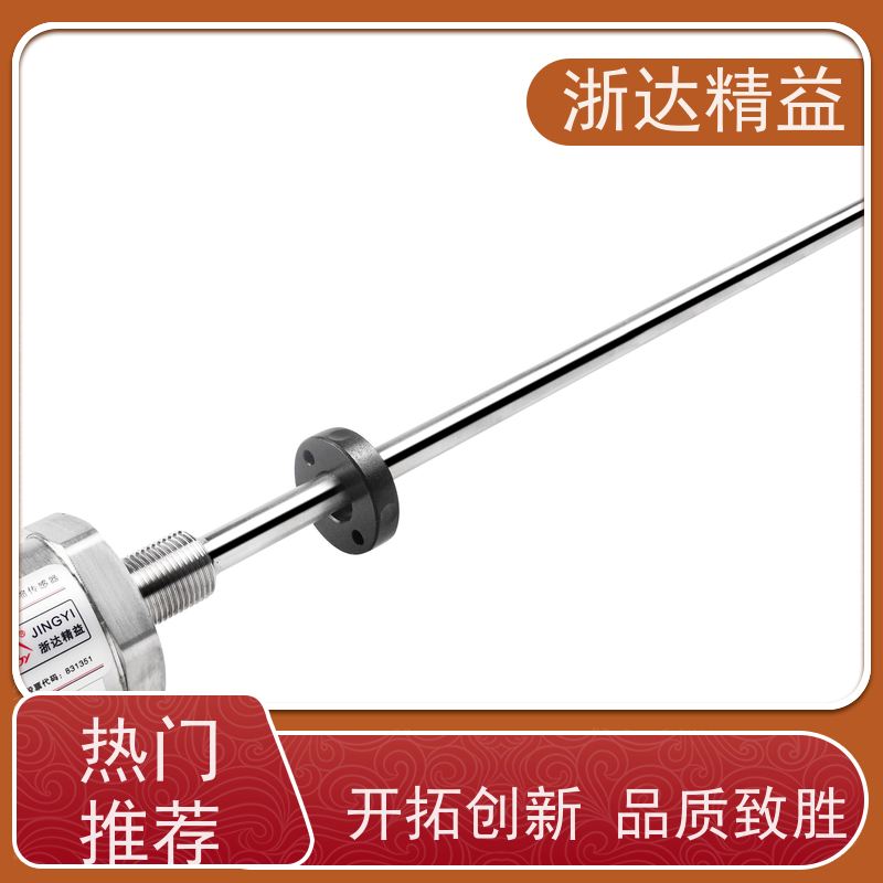 工业级 废气处理 超长量程 直线位移传感器 生产厂家