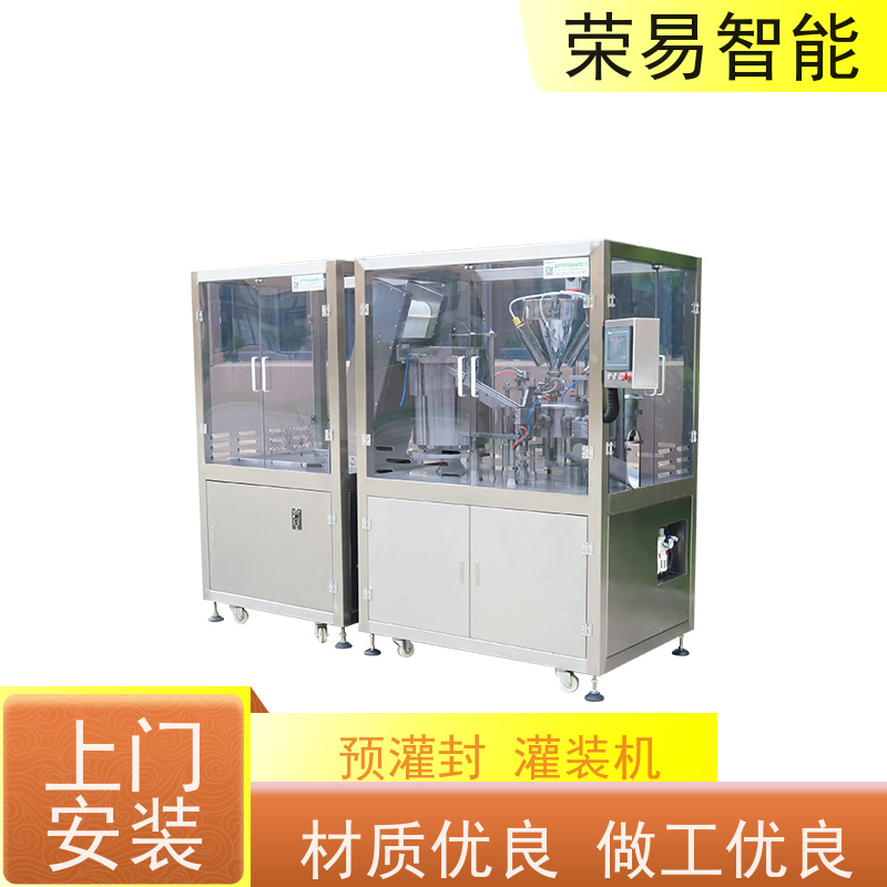 荣易智能 全自动 蜂巢式注射器加塞设备 预灌封灌装机