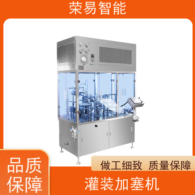 荣易智能 全自动 注射器灌装加塞机 肝素预灌封