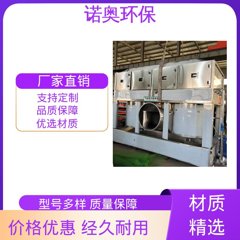 玻璃打磨粉尘处理 节能环保 混动旋流塔 XLT 诺奥供应