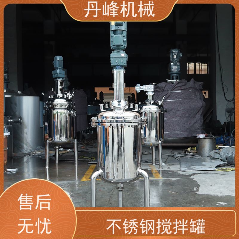 丹峰 非标定制不锈钢搅拌罐厂家固定拌料机胶水原料罐
