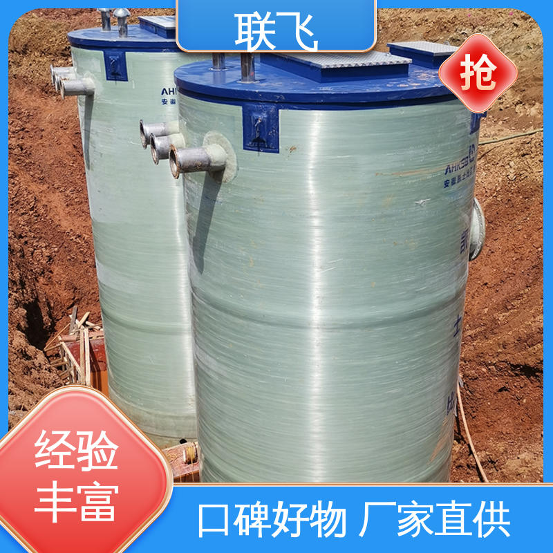  预制玻璃钢一体化泵站 工厂直营 地埋式全自动智能处理设备排涝