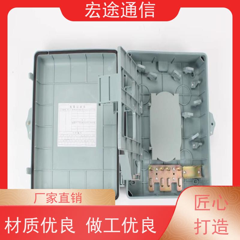 宏途通信 光纤入户 光分路器箱 中国移动 节省空间