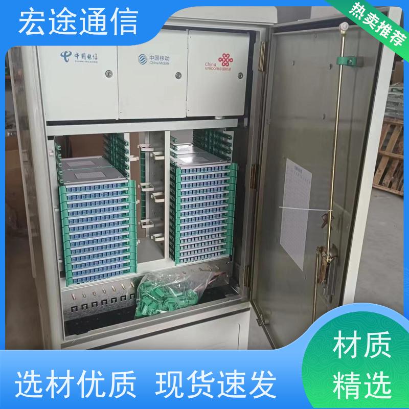 宏途 公路边 144芯光缆交接箱 安全性好 中国移动专用