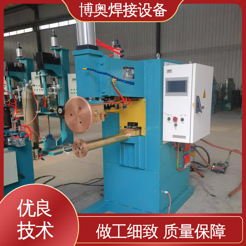 双面缝焊机 高效输送 减速机箱体制造设备 可实现连续焊接 博奥生产