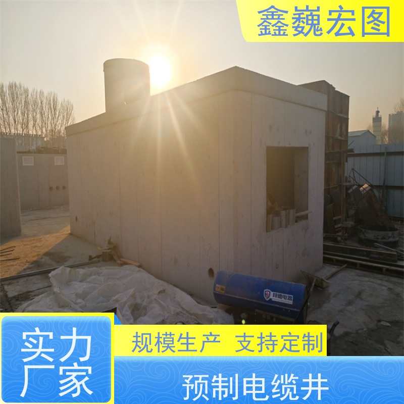 鑫巍宏图 电力检查井 设计合理 材质优良 耐酸碱 耐老化