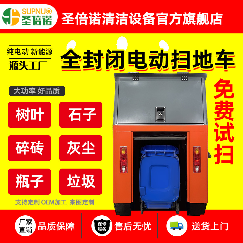 五刷电动扫地车 彩砂厂扫路机 寿命长 工厂大型驾驶式 煤厂砖厂