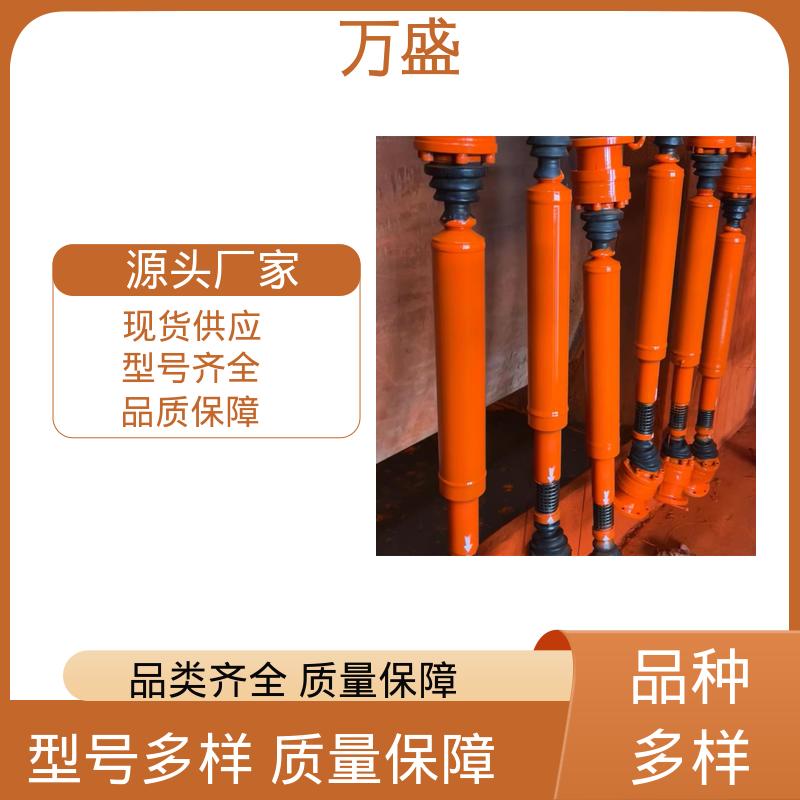 万盛 SWP万向节联轴器 重型焊接式十字节 电机油泵连接器