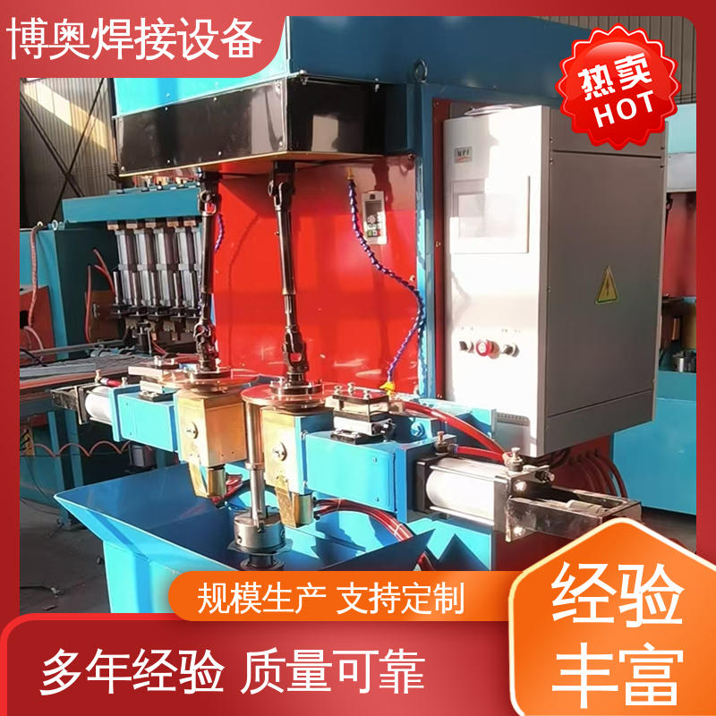 博奥焊接 货架生产设备用 型号全 专用缝焊机 使用寿命长