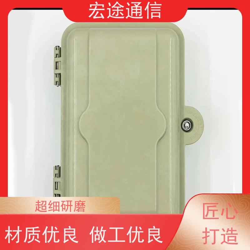 宏途通信 光纤宽带 光分路器箱 抱杆式 网络终端
