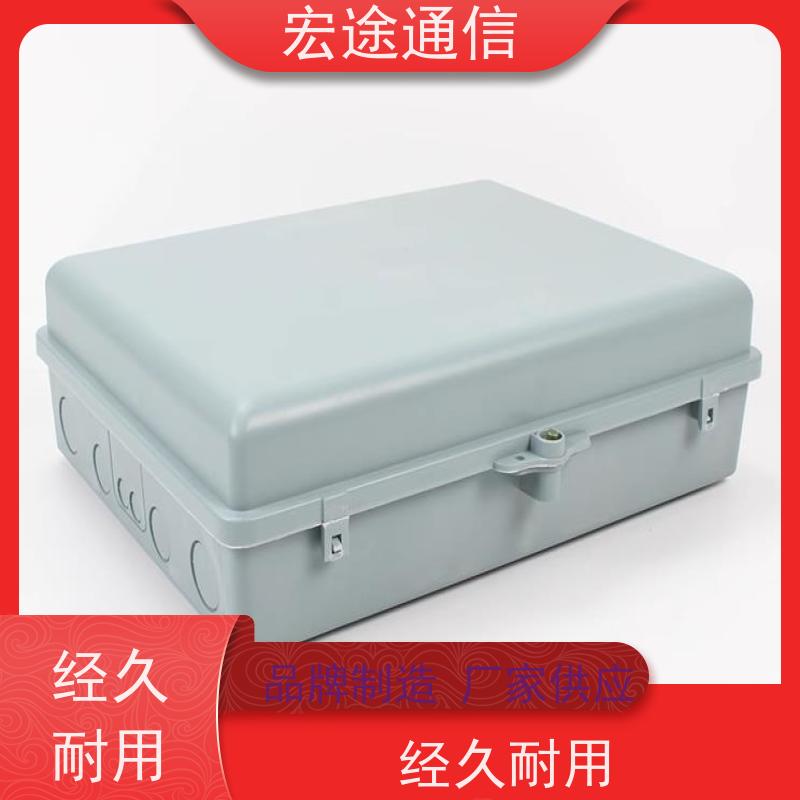 宏途通信 宽带网络 二槽光分路器箱 三网合一 机房设备