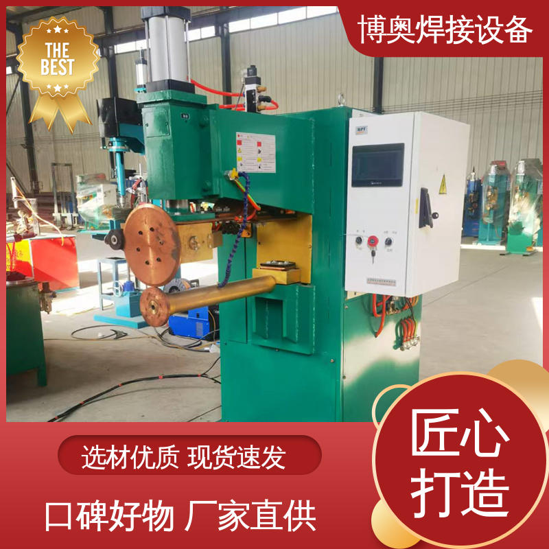 高效输送 铝油桶设备用 密封性良好 滚焊机 博奥焊接