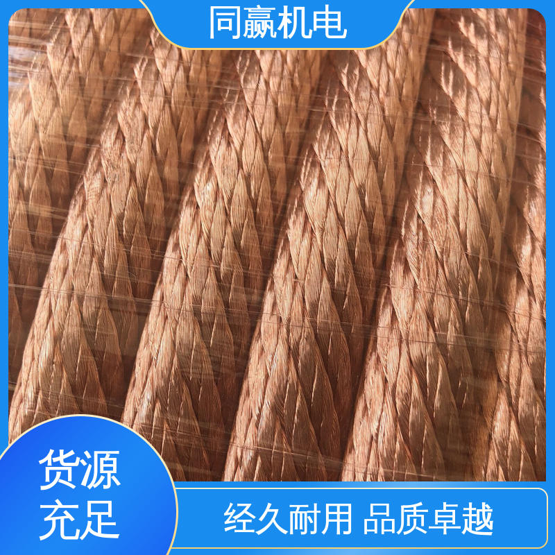 紫铜导电带 电视电路板 有焊疤伸缩节 大规格电力 同赢机电