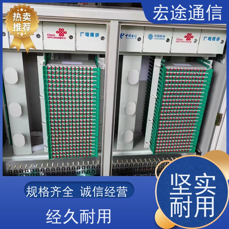 宏途 户外草地 三网合一光缆交接箱 防老化 中国移动专用