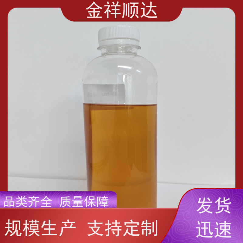 金祥顺达 水溶性切削液 冷却液 使用寿命长 JE-808