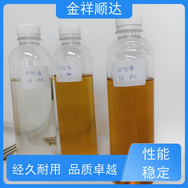 金祥顺达 JD-804 厂家批发 机械五金行业用 碳钢切削液