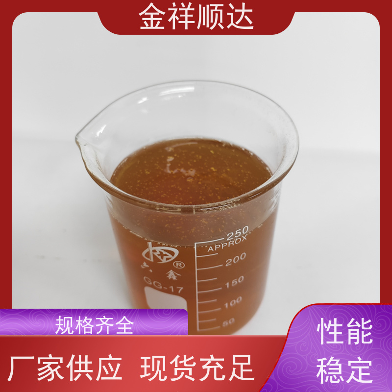 金祥顺达 水性微乳冷却液 防锈去油 JD-802 加工切削液