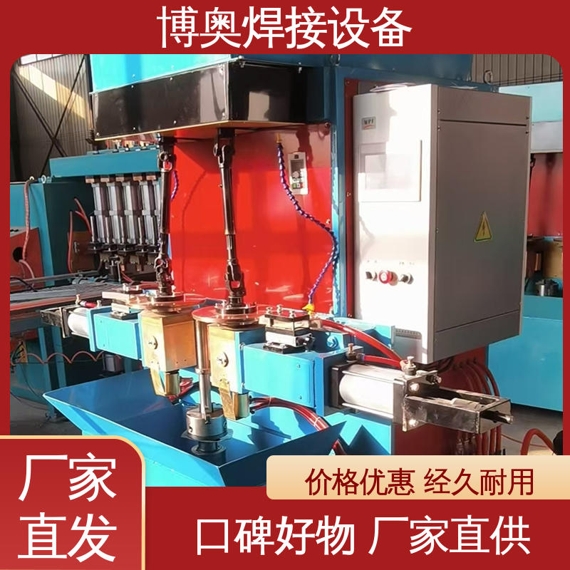 博奥生产 使用寿命长 低速缝焊机 多年经验 洗衣机外壳制造设备用