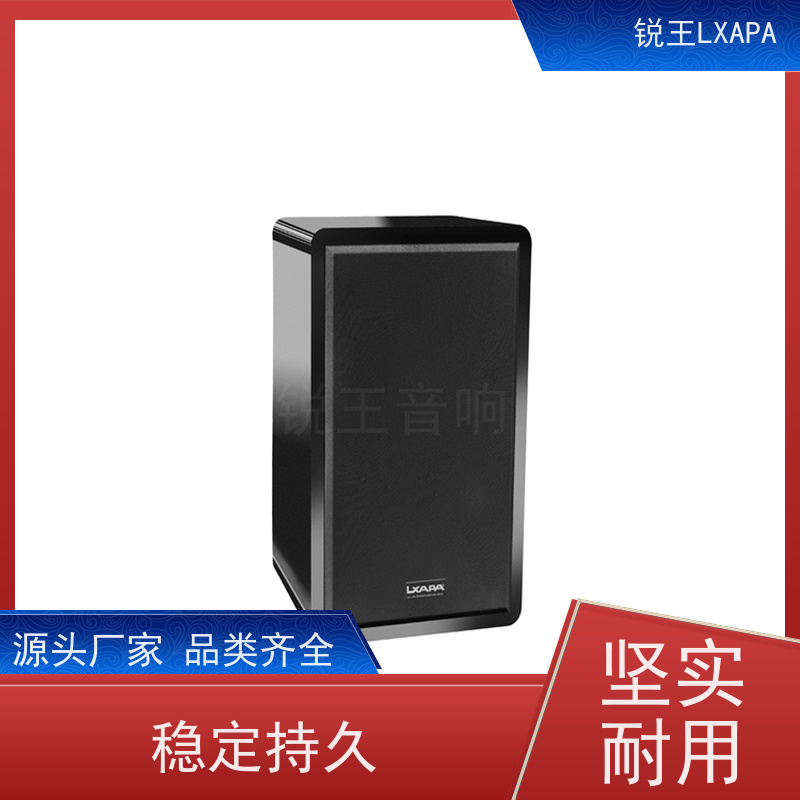 会议室音响套装 功放组合 培训店铺超市壁挂音箱