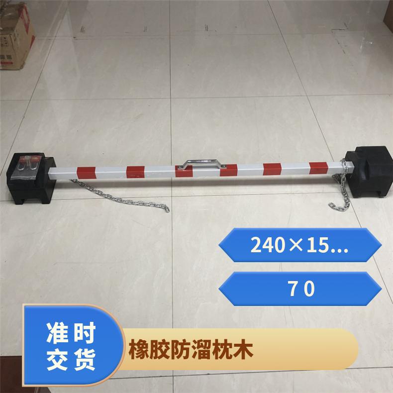 1435轨距轨道机车防滑木防溜枕木 规格多样 耐腐蚀性强防止溜车配