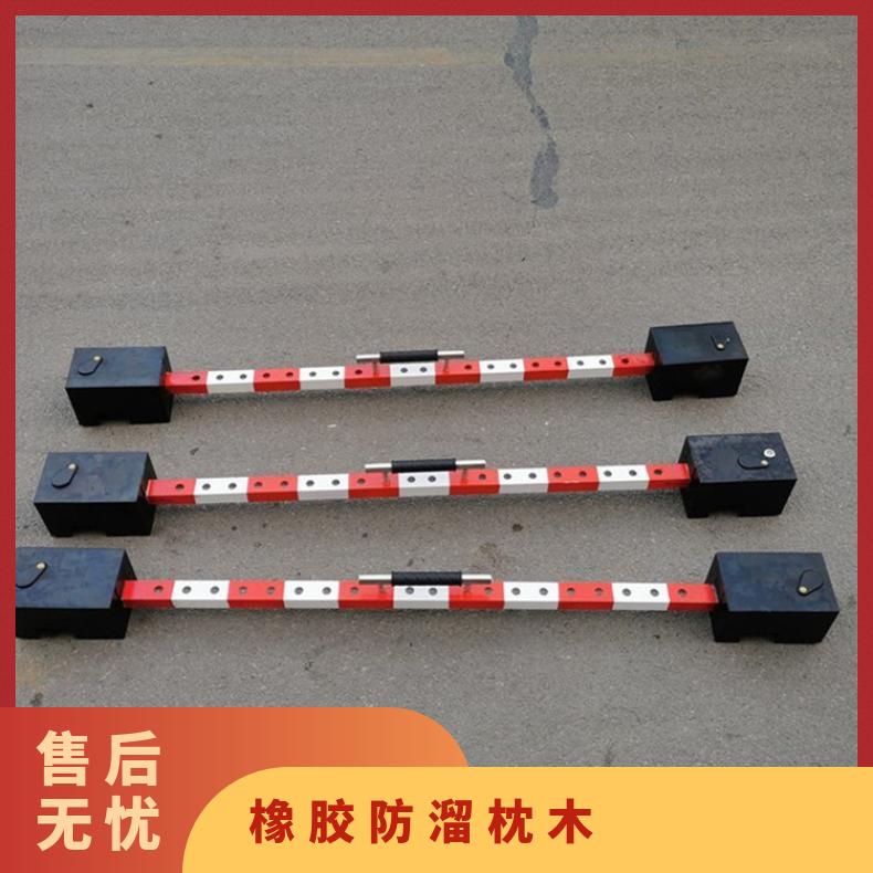 铁路防溜车装置防溜枕木 规格多样反光设计 折叠易携带