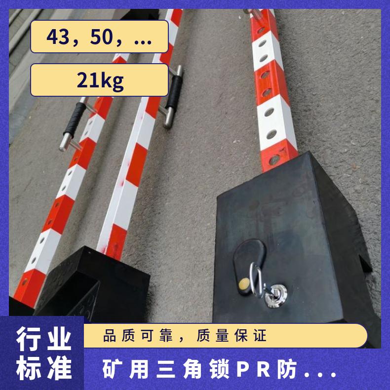 铁路防溜车装置防溜枕木 规格多样滑动摩擦力大 耐寒耐热